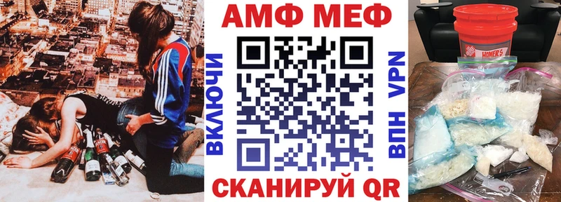 АМФ VHQ  Княгинино 