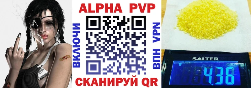 Alpha PVP мука ОМГ ОМГ зеркало Княгинино