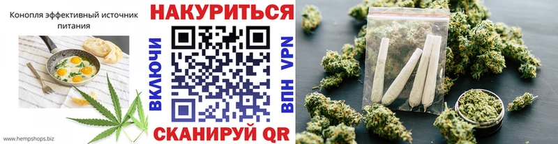 Печенье с ТГК конопля  Княгинино 