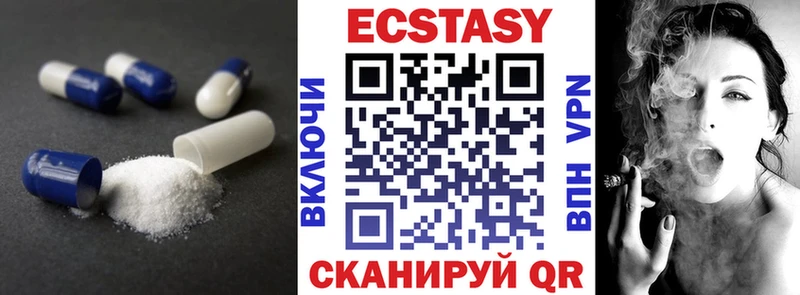 купить наркотик  Княгинино  Экстази 280 MDMA 