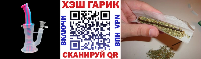Гашиш хэш  Княгинино 