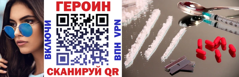ГЕРОИН гречка  Княгинино 