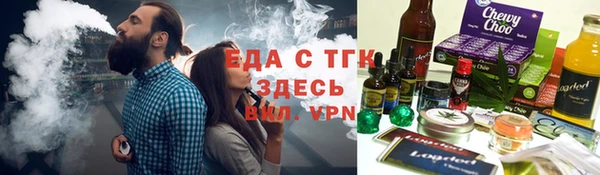экстази Абаза