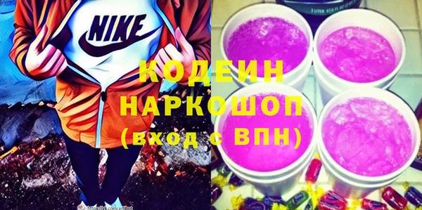 мескалин Приозерск