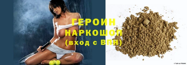 мескалин Приозерск