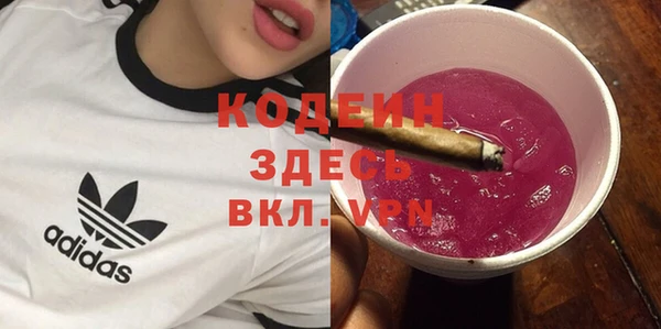 экстази Абаза