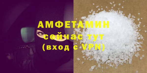 мяу мяу кристалл Абдулино