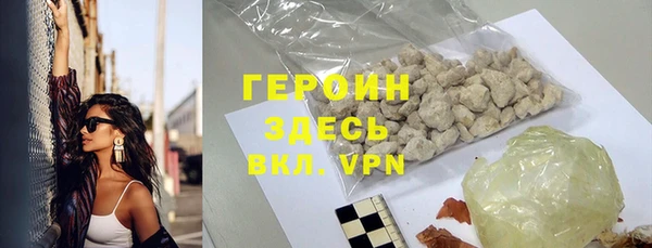 мескалин Приозерск