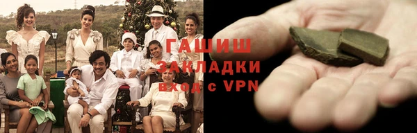 мескалин Приозерск