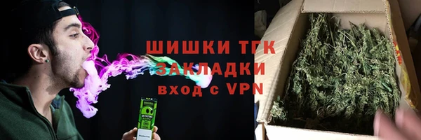 экстази Абаза