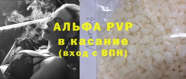 мескалин Приозерск
