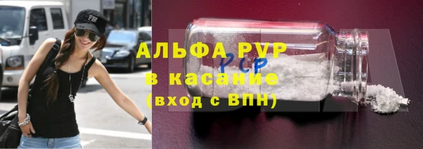 экстази Абаза