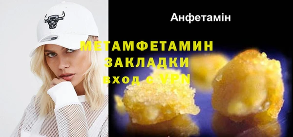винт Пролетарск