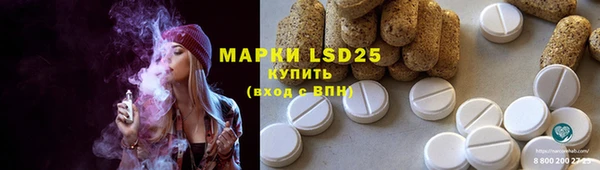 гидропоника Абинск