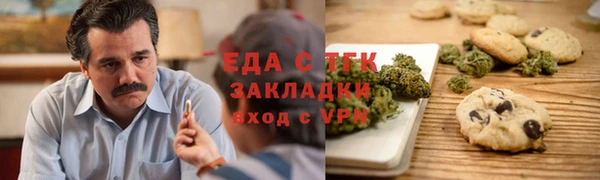 мяу мяу кристалл Абдулино