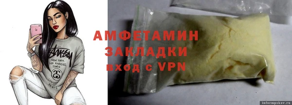 гидропоника Абинск