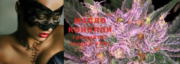 мяу мяу кристалл Абдулино