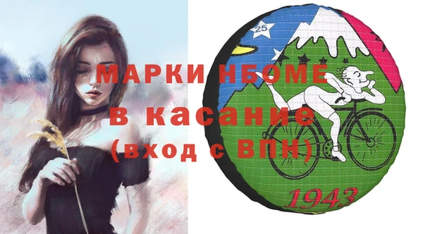 экстази Абаза