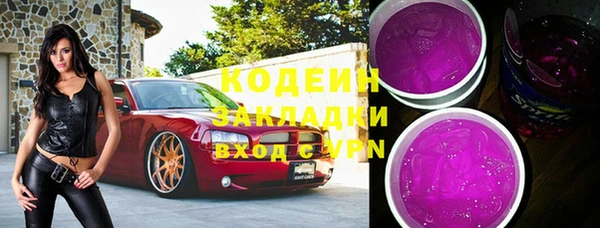 экстази Абаза