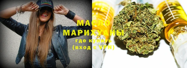 мескалин Приозерск