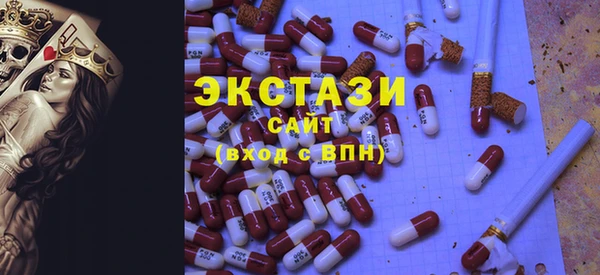 мяу мяу кристалл Абдулино