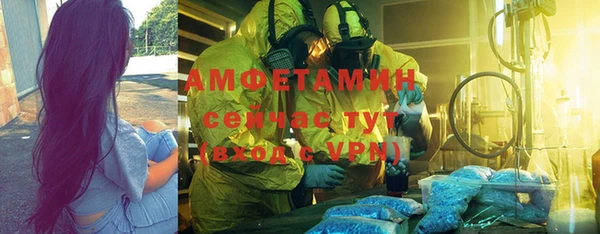 винт Пролетарск