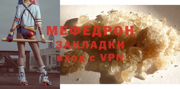 экстази Абаза