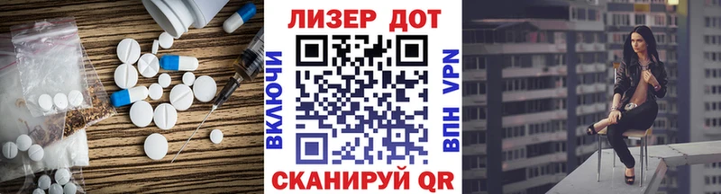 ЛСД экстази кислота  Княгинино 