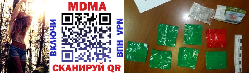 MDMA crystal  Княгинино 