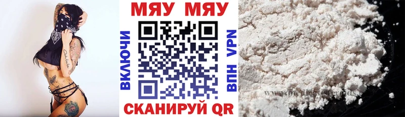 МЕФ VHQ  Княгинино 