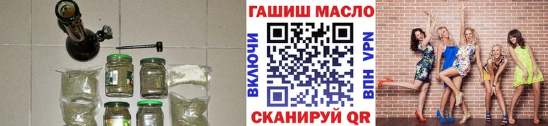 ТГК THC oil  Княгинино 